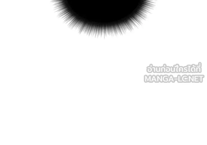 ห้องนอนลับ ตอนที่ 154 รูปที่ 106