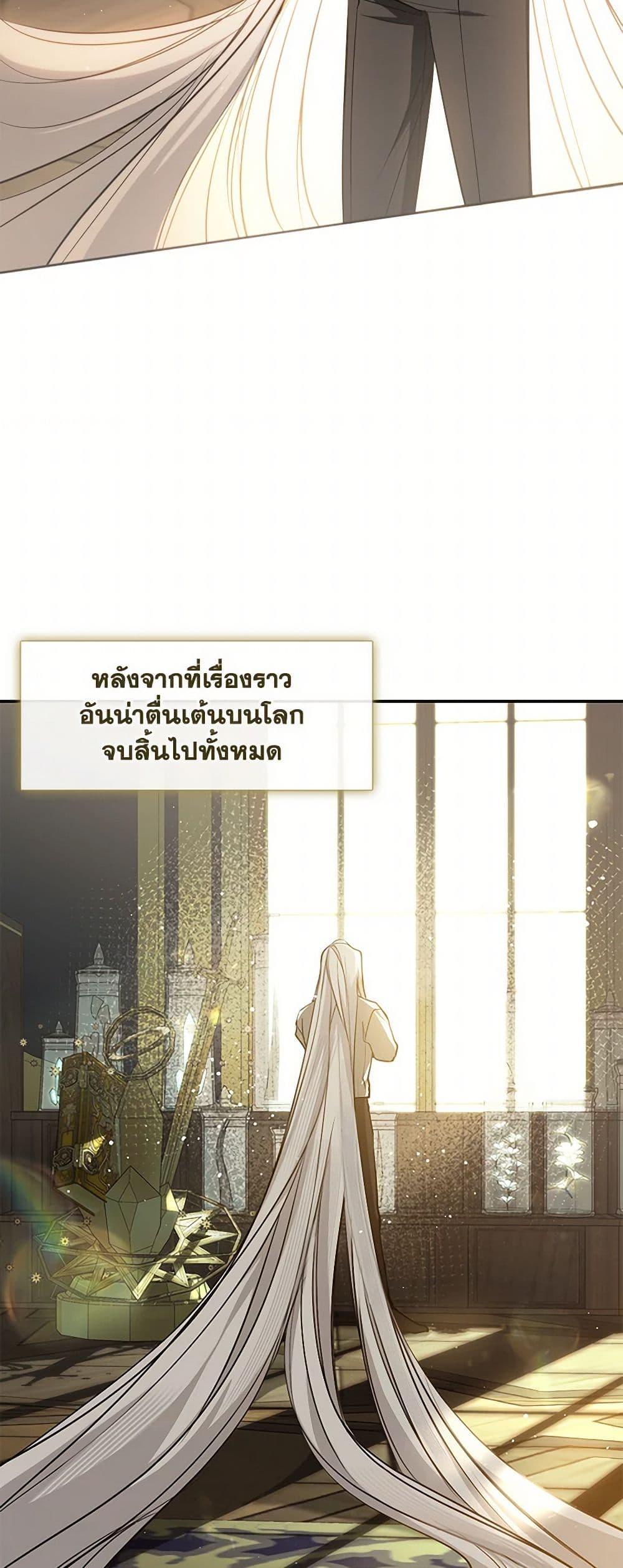 Manga-lc-com อ่านมังงะ อ่านการ์ตูน ออนไลน์ ฟรี I Failed To Throw The Villain Away ตอนที่ 1 2 3 4 5 6 7 8 9 10 11 12 13 14 ฟรี ไม่มีโฆษณา Manga-lc - อ่าน มังงะ อ่าน การ์ตูน ออนไลน์ อ่านมังงะ ฟรี