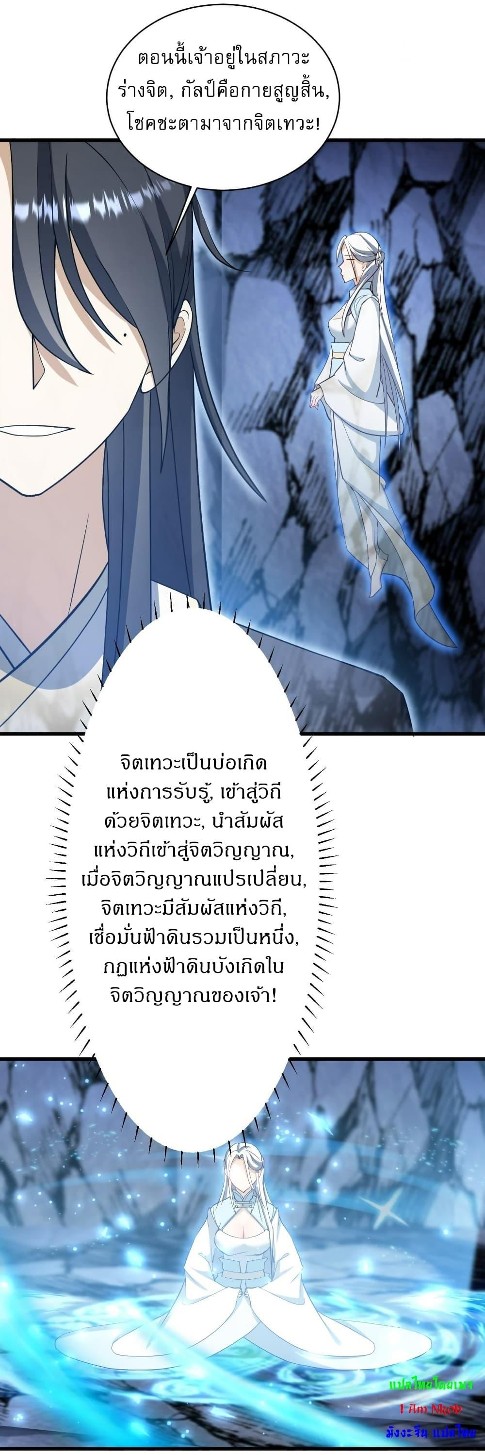 Manga-lc-com อ่านมังงะ อ่านการ์ตูน ออนไลน์ ฟรี Invincible After a Hundred Years of Seclusion ตอนที่ 1 2 3 4 5 6 7 8 9 10 11 12 13 14 ฟรี ไม่มีโฆษณา Manga-lc - อ่าน มังงะ อ่าน การ์ตูน ออนไลน์ อ่านมังงะ ฟรี