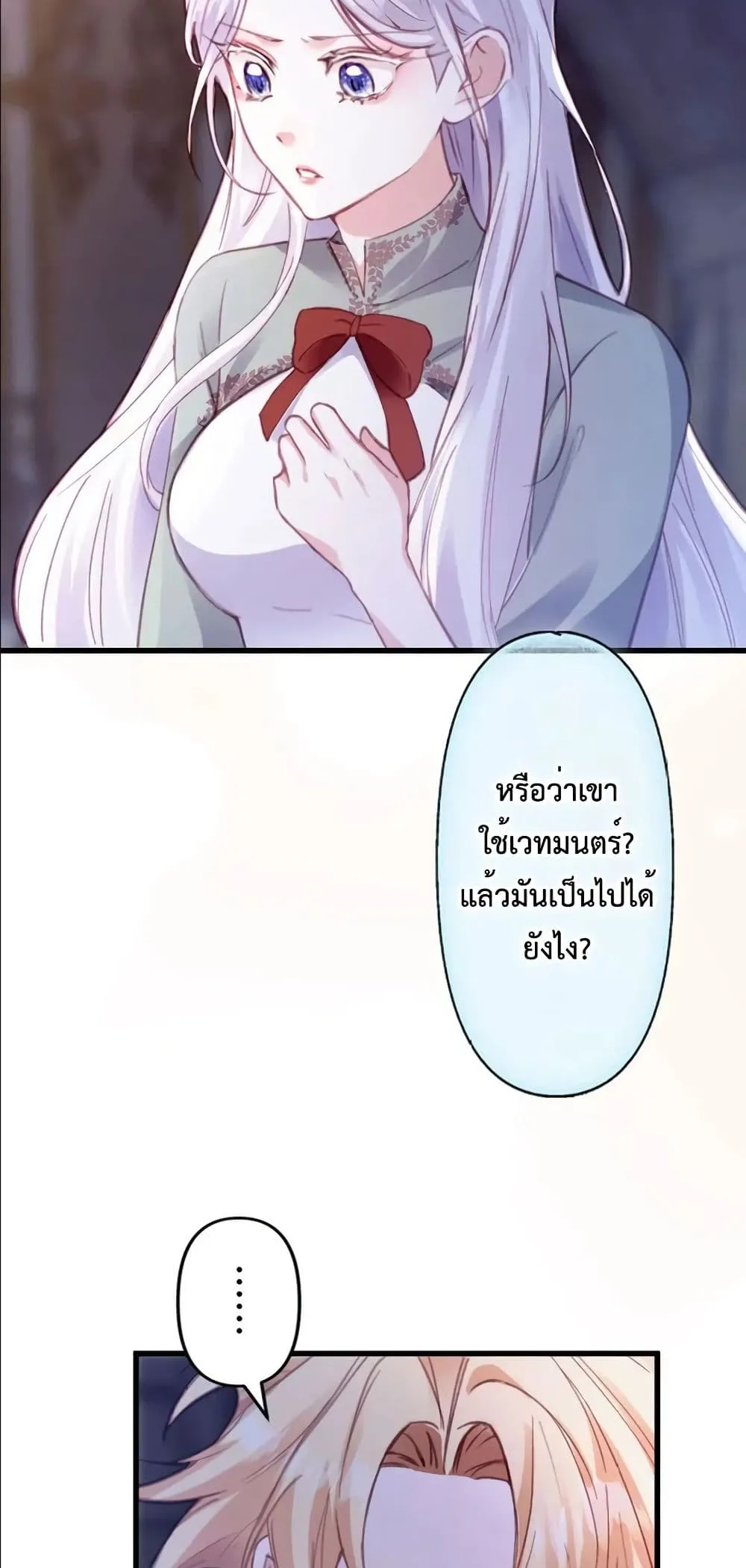 Manga-lc-com อ่านมังงะ อ่านการ์ตูน ออนไลน์ ฟรี I’m a Contract Stepmother, but the Tyrant Is Way Too Overpro ตอนที่ 1 2 3 4 5 6 7 8 9 10 11 12 13 14 ฟรี ไม่มีโฆษณา Manga-lc - อ่าน มังงะ อ่าน การ์ตูน ออนไลน์ อ่านมังงะ ฟรี