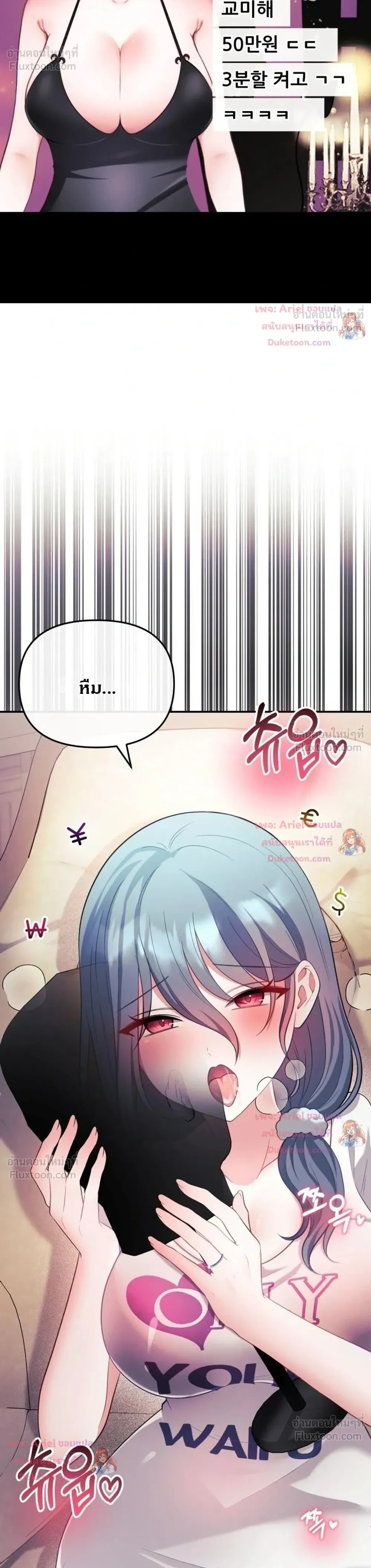 Doujin-Lc- อ่าน โดจิน มังฮวา เกาหลี ญี่ปุ่น จีน แปลไทย My Wife is a VTuber ตอนที่ 1 2 3 4 5 6 7 8 9 10 11 12 13 14 ฟรี ไม่มีโฆษณา อ่าน โดจิน Manhwa เกาหลี ญี่ปุ่น จีน เรามีครบ คัดมาให้เน้นๆ โดจิน 18+ รับประกันความฟินโดย  Doujin Lc