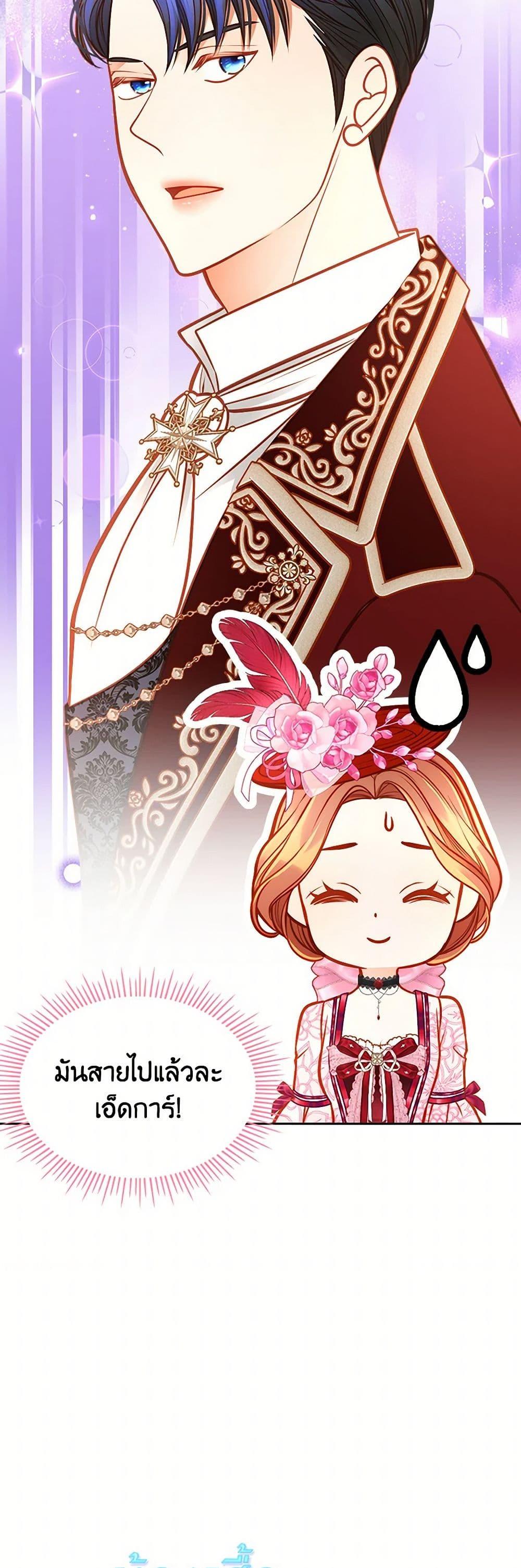 Manga-lc-com อ่านมังงะ อ่านการ์ตูน ออนไลน์ ฟรี The Duchess’s Secret Dressing Room ตอนที่ 1 2 3 4 5 6 7 8 9 10 11 12 13 14 ฟรี ไม่มีโฆษณา Manga-lc - อ่าน มังงะ อ่าน การ์ตูน ออนไลน์ อ่านมังงะ ฟรี