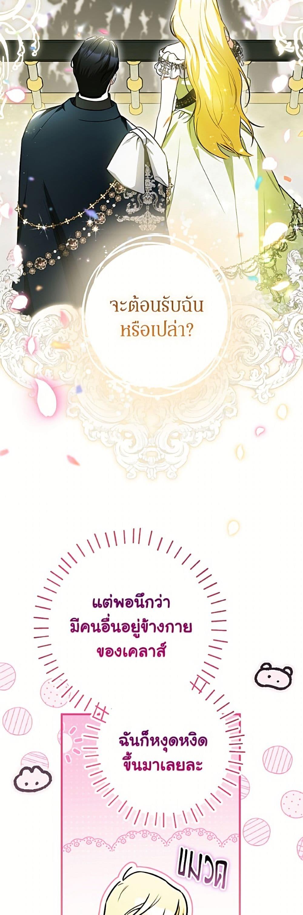 Manga-lc-com อ่านมังงะ อ่านการ์ตูน ออนไลน์ ฟรี I Think I’ve Been Possessed Somewhere ตอนที่ 1 2 3 4 5 6 7 8 9 10 11 12 13 14 ฟรี ไม่มีโฆษณา Manga-lc - อ่าน มังงะ อ่าน การ์ตูน ออนไลน์ อ่านมังงะ ฟรี