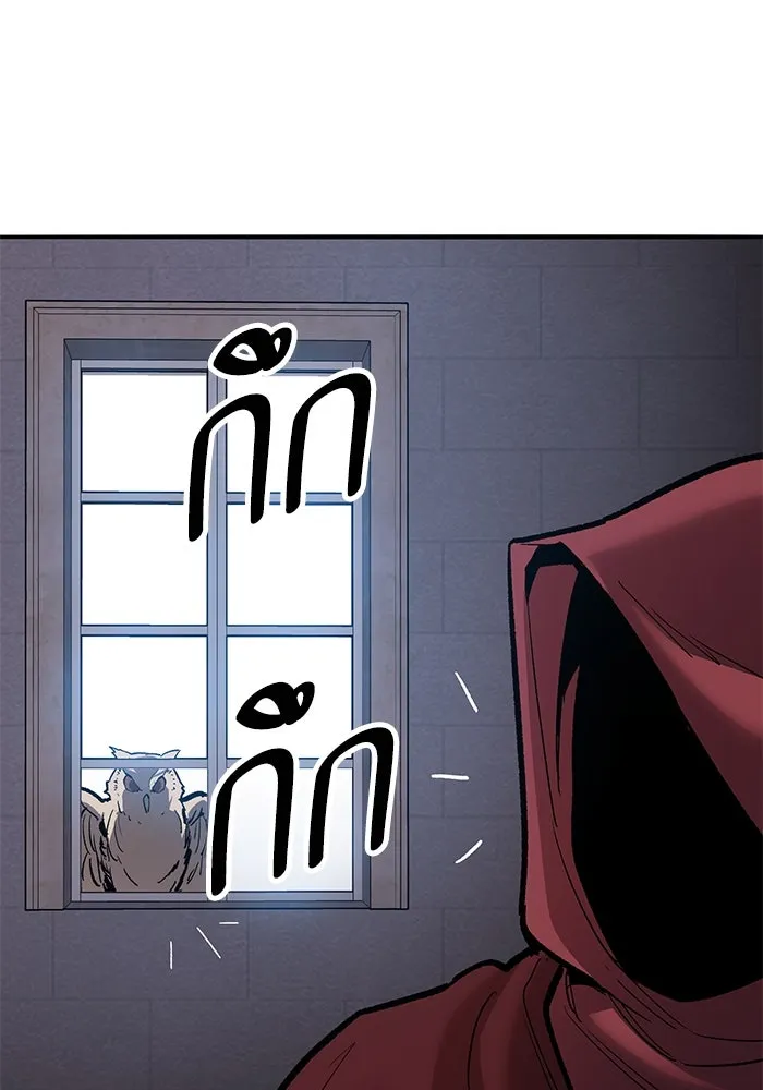 ยอดคนเลเวลทะลุ ตอนที่ 79 ผู้สังหารหมู่แห่ง 8 ดาว (3) รูปที่ 131