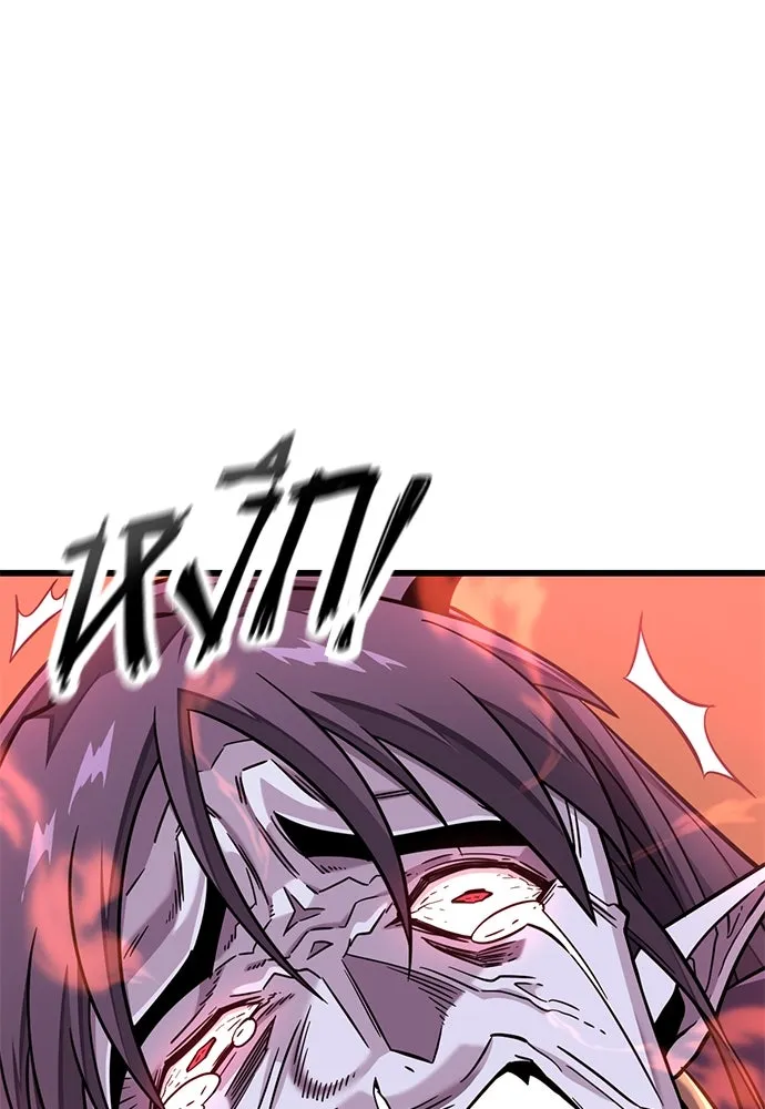 วิถีชาวนาของราชาปีศาจ ตอนที่ 13 รูปที่ 59