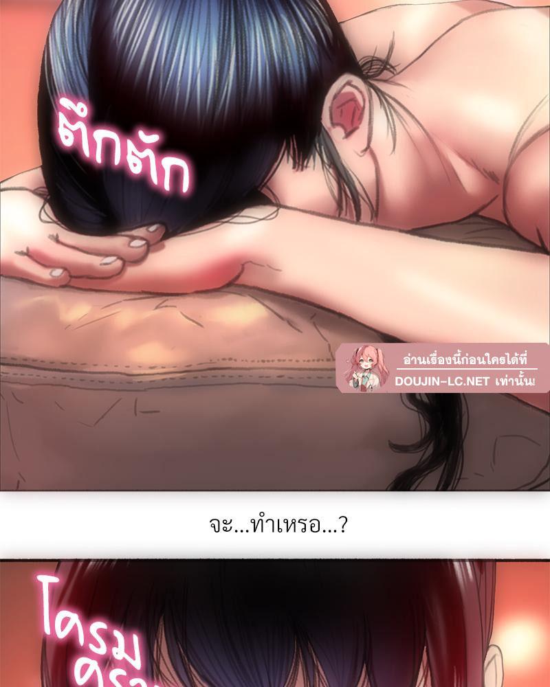 Doujin-Lc- อ่าน โดจิน มังฮวา เกาหลี ญี่ปุ่น จีน แปลไทย เมืองกระหายรัก ตอนที่ 1 2 3 4 5 6 7 8 9 10 11 12 13 14 ฟรี ไม่มีโฆษณา อ่าน โดจิน Manhwa เกาหลี ญี่ปุ่น จีน เรามีครบ คัดมาให้เน้นๆ โดจิน 18+ รับประกันความฟินโดย  Doujin Lc