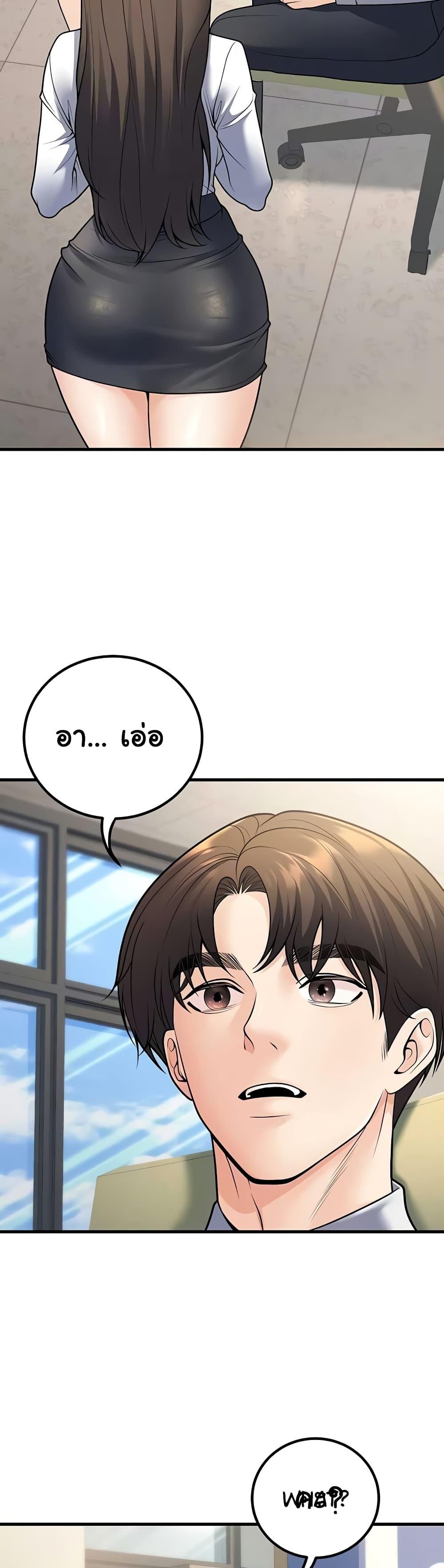 Doujin-Lc- อ่าน โดจิน มังฮวา เกาหลี ญี่ปุ่น จีน แปลไทย My Students ตอนที่ 1 2 3 4 5 6 7 8 9 10 11 12 13 14 ฟรี ไม่มีโฆษณา อ่าน โดจิน Manhwa เกาหลี ญี่ปุ่น จีน เรามีครบ คัดมาให้เน้นๆ โดจิน 18+ รับประกันความฟินโดย  Doujin Lc