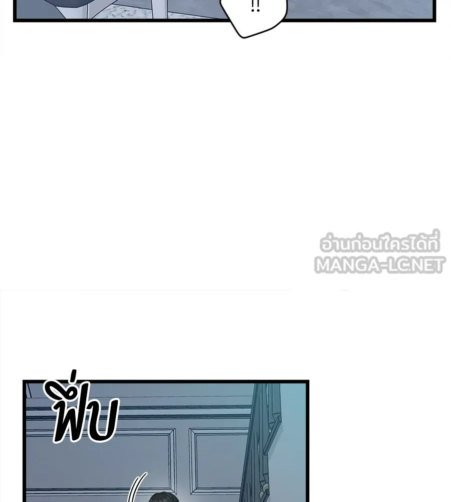 ปรารถนารักอันงดงาม ตอนที่ 8 รูปที่ 18