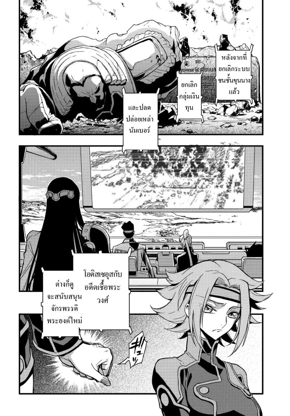 Manga-lc-com อ่านมังงะ อ่านการ์ตูน ออนไลน์ ฟรี Code Geass Lelouch of the Rebellion Re; ตอนที่ 1 2 3 4 5 6 7 8 9 10 11 12 13 14 ฟรี ไม่มีโฆษณา Manga-lc - อ่าน มังงะ อ่าน การ์ตูน ออนไลน์ อ่านมังงะ ฟรี