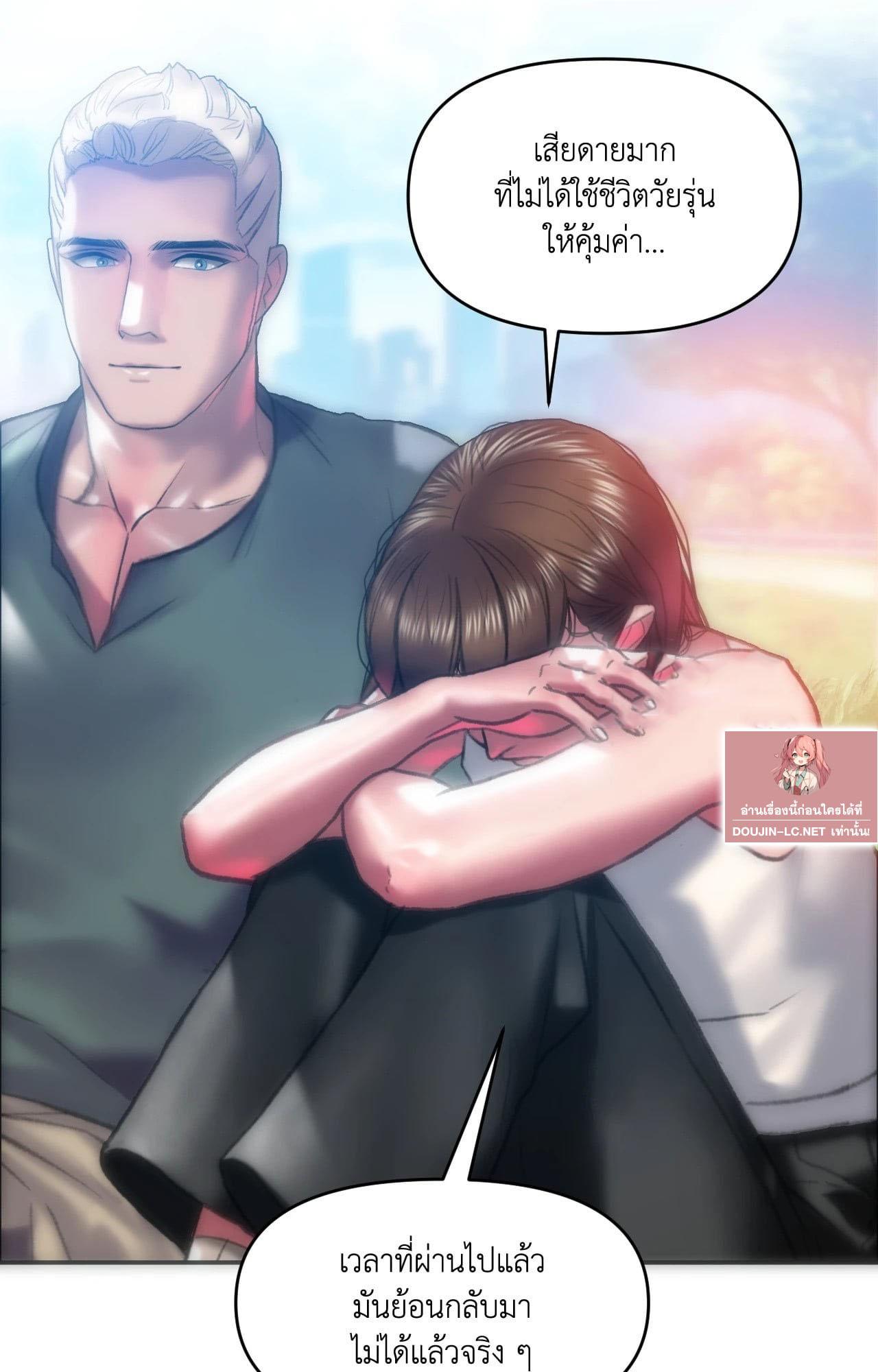 Doujin-Lc- อ่าน โดจิน มังฮวา เกาหลี ญี่ปุ่น จีน แปลไทย Rubbing It In ตอนที่ 1 2 3 4 5 6 7 8 9 10 11 12 13 14 ฟรี ไม่มีโฆษณา อ่าน โดจิน Manhwa เกาหลี ญี่ปุ่น จีน เรามีครบ คัดมาให้เน้นๆ โดจิน 18+ รับประกันความฟินโดย  Doujin Lc