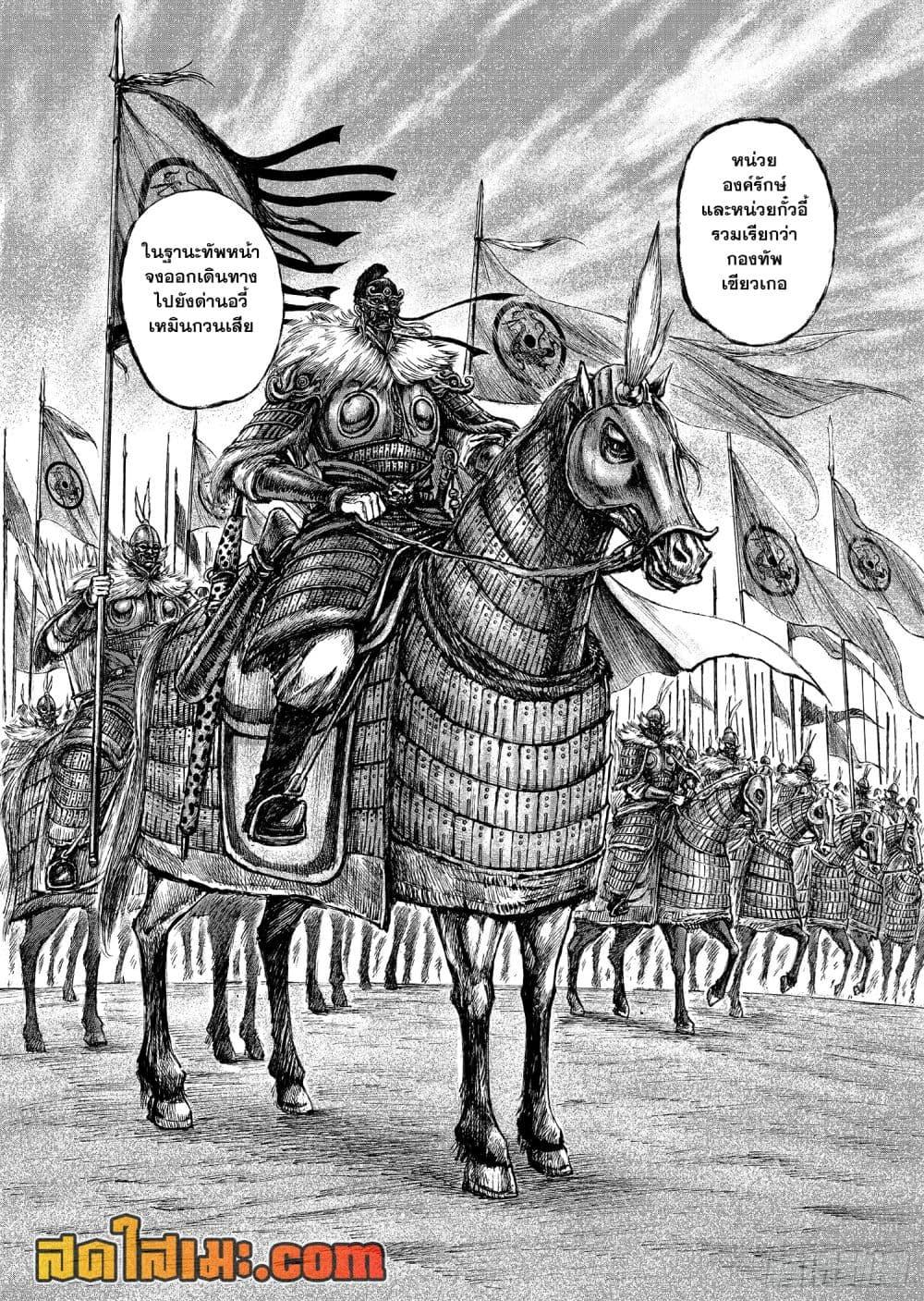 Manga-lc-com อ่านมังงะ อ่านการ์ตูน ออนไลน์ ฟรี Blades of the Guardians ตอนที่ 1 2 3 4 5 6 7 8 9 10 11 12 13 14 ฟรี ไม่มีโฆษณา Manga-lc - อ่าน มังงะ อ่าน การ์ตูน ออนไลน์ อ่านมังงะ ฟรี