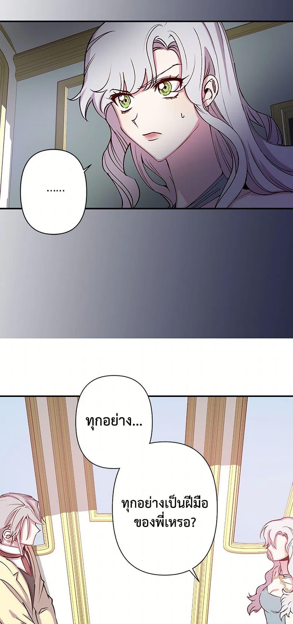 Manga-lc-com อ่านมังงะ อ่านการ์ตูน ออนไลน์ ฟรี Revenge Wedding ตอนที่ 1 2 3 4 5 6 7 8 9 10 11 12 13 14 ฟรี ไม่มีโฆษณา Manga-lc - อ่าน มังงะ อ่าน การ์ตูน ออนไลน์ อ่านมังงะ ฟรี