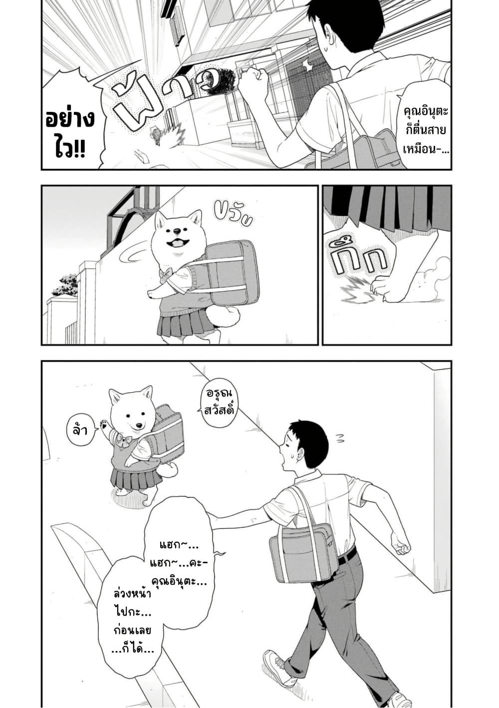 Manga-lc-com อ่านมังงะ อ่านการ์ตูน ออนไลน์ ฟรี Inuta-san ตอนที่ 1 2 3 4 5 6 7 8 9 10 11 12 13 14 ฟรี ไม่มีโฆษณา Manga-lc - อ่าน มังงะ อ่าน การ์ตูน ออนไลน์ อ่านมังงะ ฟรี