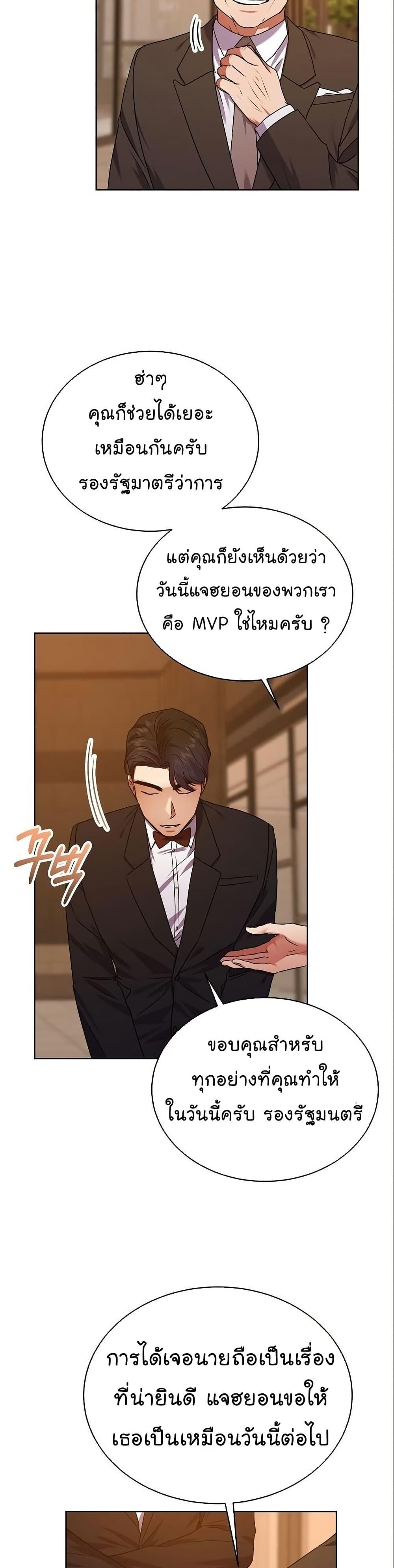 Manga-lc-com อ่านมังงะ อ่านการ์ตูน ออนไลน์ ฟรี National Tax Service Thug ตอนที่ 1 2 3 4 5 6 7 8 9 10 11 12 13 14 ฟรี ไม่มีโฆษณา Manga-lc - อ่าน มังงะ อ่าน การ์ตูน ออนไลน์ อ่านมังงะ ฟรี