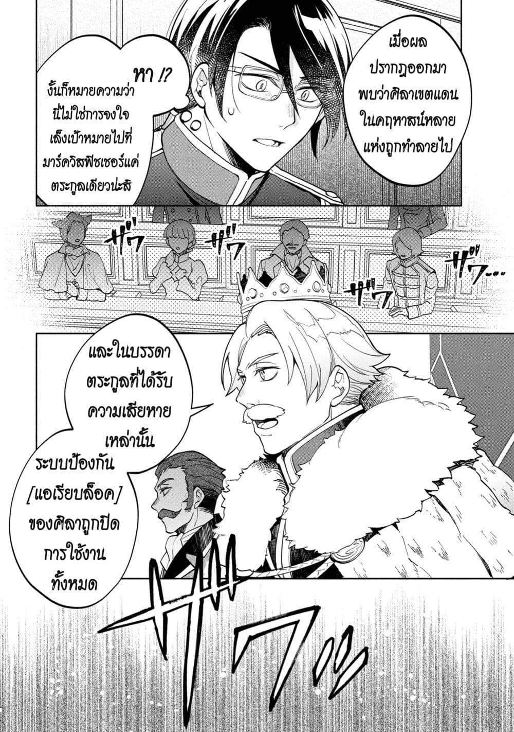 Manga-lc-com อ่านมังงะ อ่านการ์ตูน ออนไลน์ ฟรี Ore no Manamusume wa Akuyaku Reijou ตอนที่ 1 2 3 4 5 6 7 8 9 10 11 12 13 14 ฟรี ไม่มีโฆษณา Manga-lc - อ่าน มังงะ อ่าน การ์ตูน ออนไลน์ อ่านมังงะ ฟรี