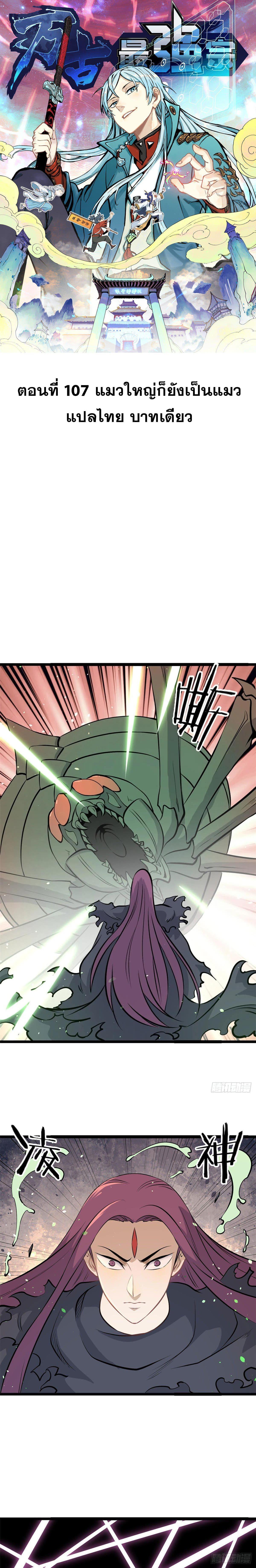 Manga-lc-com อ่านมังงะ อ่านการ์ตูน ออนไลน์ ฟรี All Hail the Sect Leader ตอนที่ 1 2 3 4 5 6 7 8 9 10 11 12 13 14 ฟรี ไม่มีโฆษณา Manga-lc - อ่าน มังงะ อ่าน การ์ตูน ออนไลน์ อ่านมังงะ ฟรี