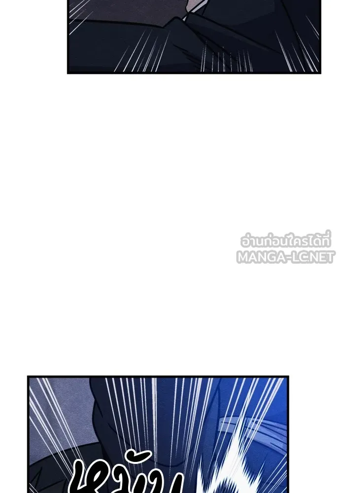 Zombie X Slasher ตอนที่ 53 รูปที่ 99