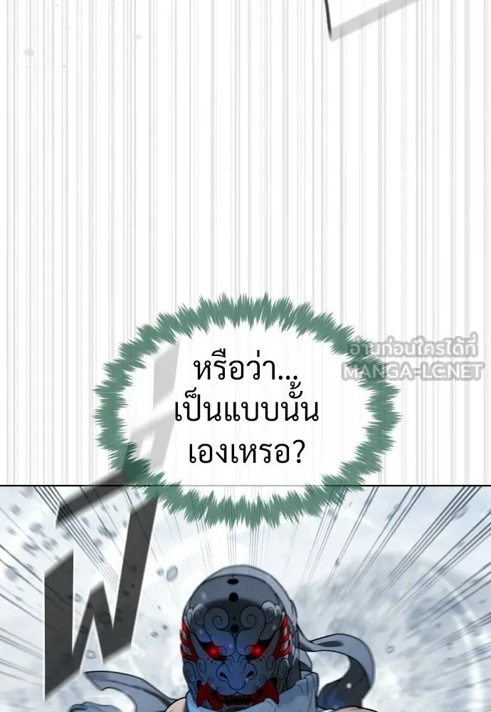 นักฆ่าย้อนวัย ตอนที่ 121 รูปที่ 102