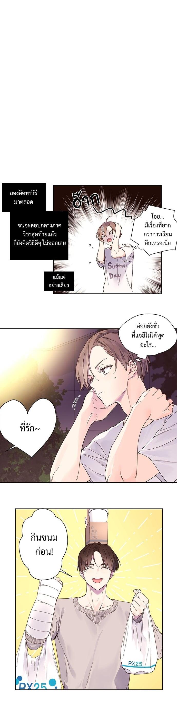 Manga-lc-com อ่านมังงะ อ่านการ์ตูน ออนไลน์ ฟรี 4 Week Lovers ตอนที่ 1 2 3 4 5 6 7 8 9 10 11 12 13 14 ฟรี ไม่มีโฆษณา Manga-lc - อ่าน มังงะ อ่าน การ์ตูน ออนไลน์ อ่านมังงะ ฟรี