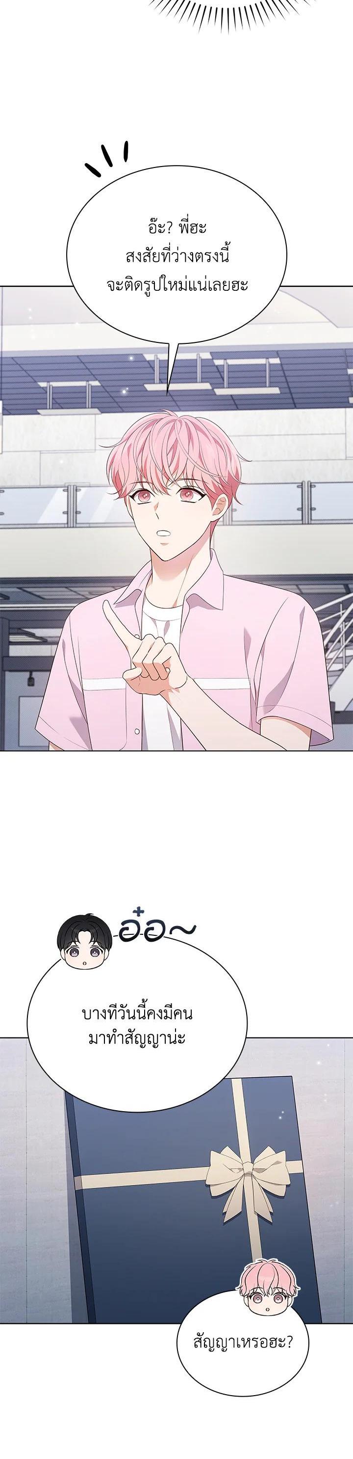 Manga-lc-com อ่านมังงะ อ่านการ์ตูน ออนไลน์ ฟรี In This Life, the Greatest Star in the Universe ตอนที่ 1 2 3 4 5 6 7 8 9 10 11 12 13 14 ฟรี ไม่มีโฆษณา Manga-lc - อ่าน มังงะ อ่าน การ์ตูน ออนไลน์ อ่านมังงะ ฟรี