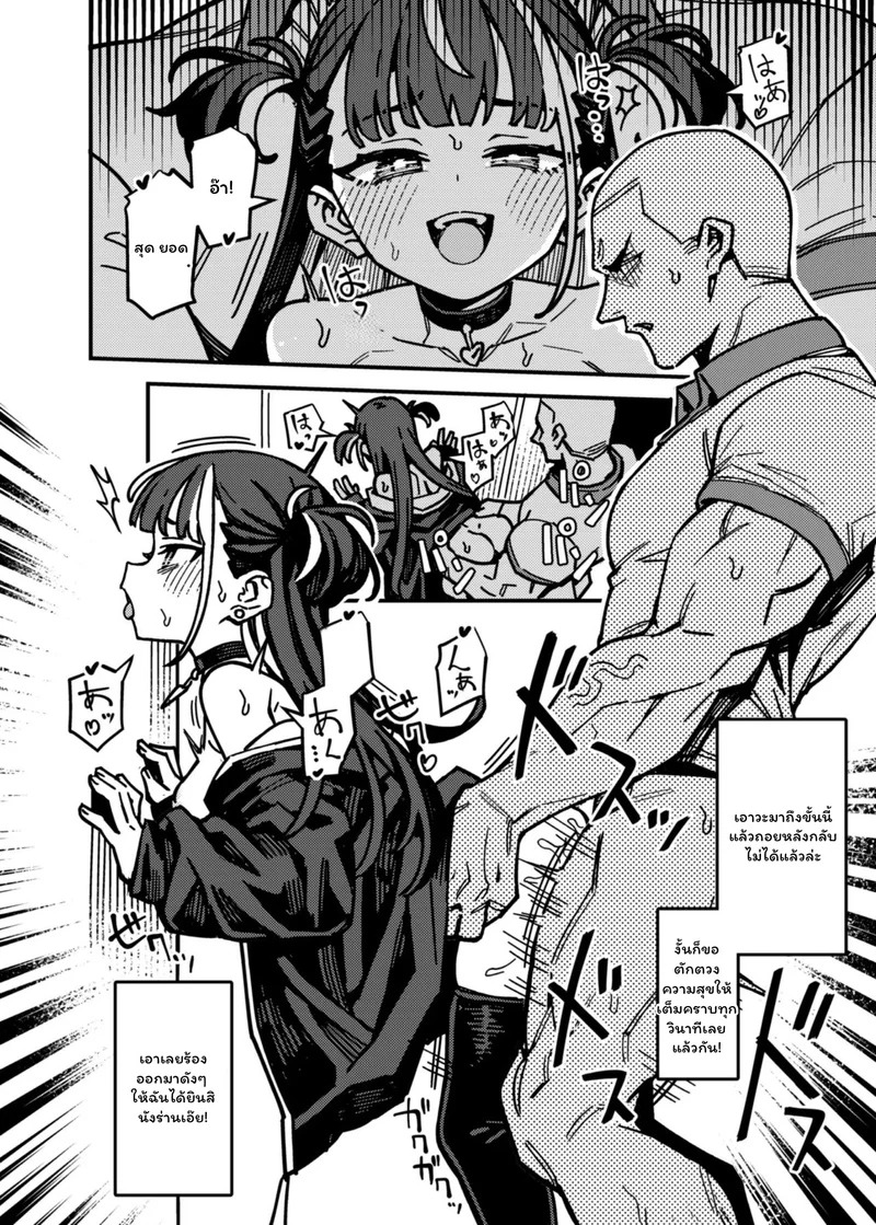 Doujin-Lc- อ่าน โดจิน มังฮวา เกาหลี ญี่ปุ่น จีน แปลไทย เซ็นชื่อตรงนี้ หรือจะให้พี่เซ็นที่หัวใจ  [OrangeMaru (JP06)] Takuhai Shoujo - Delivery Girl ตอนที่ 1 ฟรี ไม่มีโฆษณา อ่าน โดจิน Manhwa เกาหลี ญี่ปุ่น จีน เรามีครบ คัดมาให้เน้นๆ โดจิน 18+ รับประกันความฟินโดย Doujin Lc