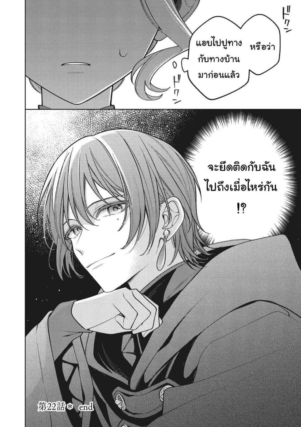 Manga-lc-com อ่านมังงะ อ่านการ์ตูน ออนไลน์ ฟรี Koushaku-ke no Aisare Nise Youjo ตอนที่ 1 2 3 4 5 6 7 8 9 10 11 12 13 14 ฟรี ไม่มีโฆษณา Manga-lc - อ่าน มังงะ อ่าน การ์ตูน ออนไลน์ อ่านมังงะ ฟรี
