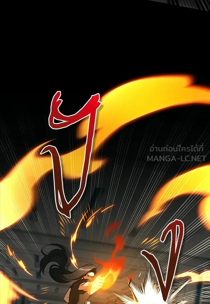 ชีวิตฮีลใจนายฮันเตอร์คลาส S ตอนที่ 8 รูปที่ 9