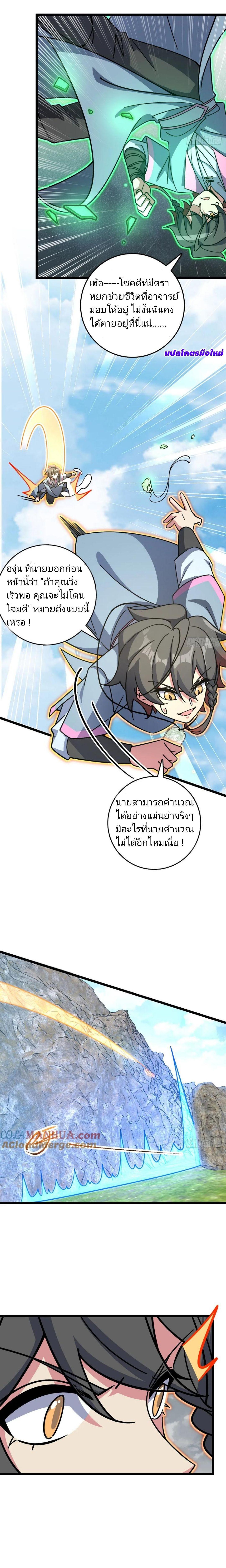 Manga-lc-com อ่านมังงะ อ่านการ์ตูน ออนไลน์ ฟรี My Master Only Breaks Through Every Time the Limit Is Reached ตอนที่ 1 2 3 4 5 6 7 8 9 10 11 12 13 14 ฟรี ไม่มีโฆษณา Manga-lc - อ่าน มังงะ อ่าน การ์ตูน ออนไลน์ อ่านมังงะ ฟรี