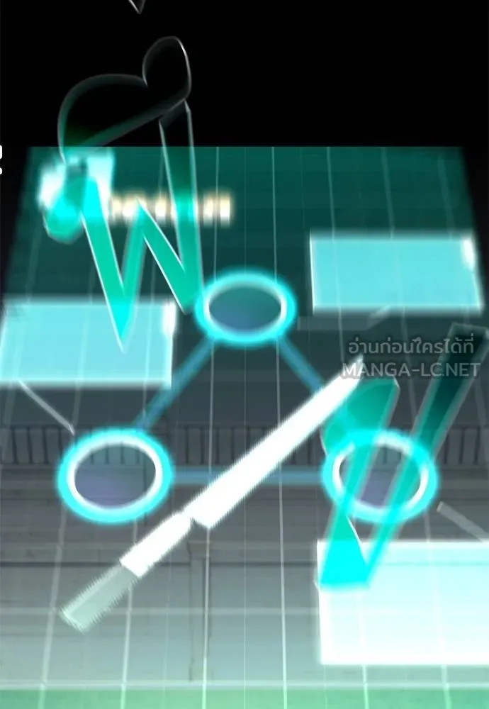 ชำแหละอะคาเดมี ตอนที่ 37 รูปที่ 112