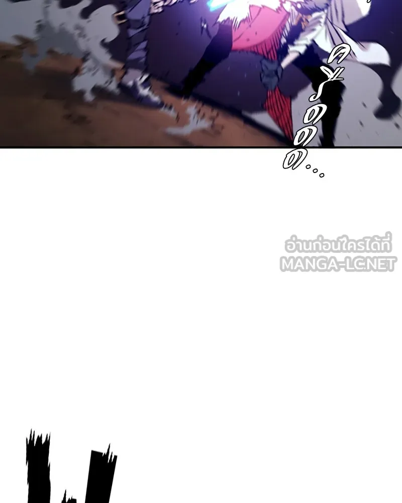 Player ตอนที่ 60 รูปที่ 69