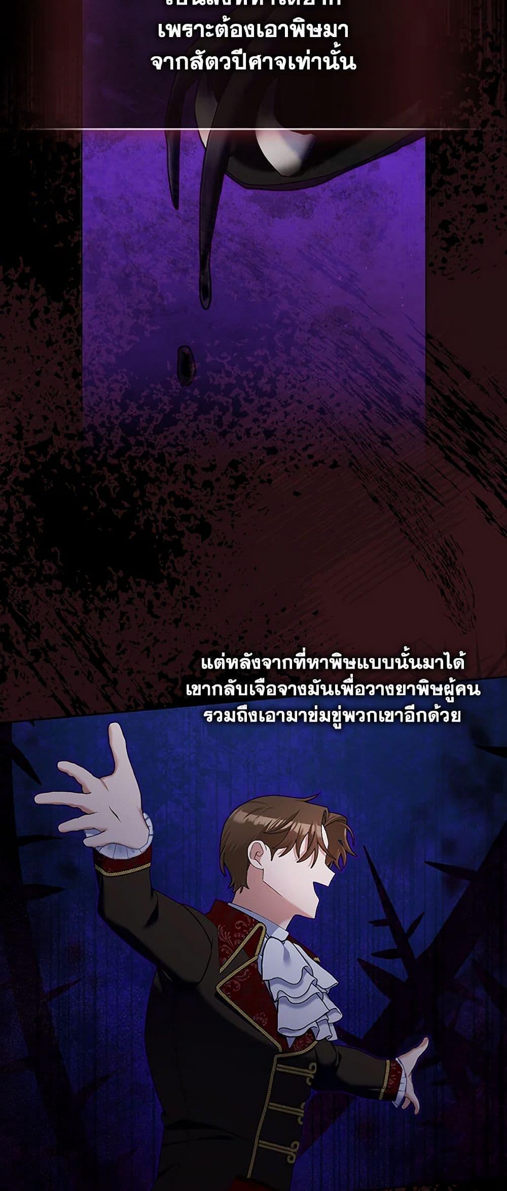 Manga-lc-com อ่านมังงะ อ่านการ์ตูน ออนไลน์ ฟรี Please Marry Me Again! ตอนที่ 1 2 3 4 5 6 7 8 9 10 11 12 13 14 ฟรี ไม่มีโฆษณา Manga-lc - อ่าน มังงะ อ่าน การ์ตูน ออนไลน์ อ่านมังงะ ฟรี