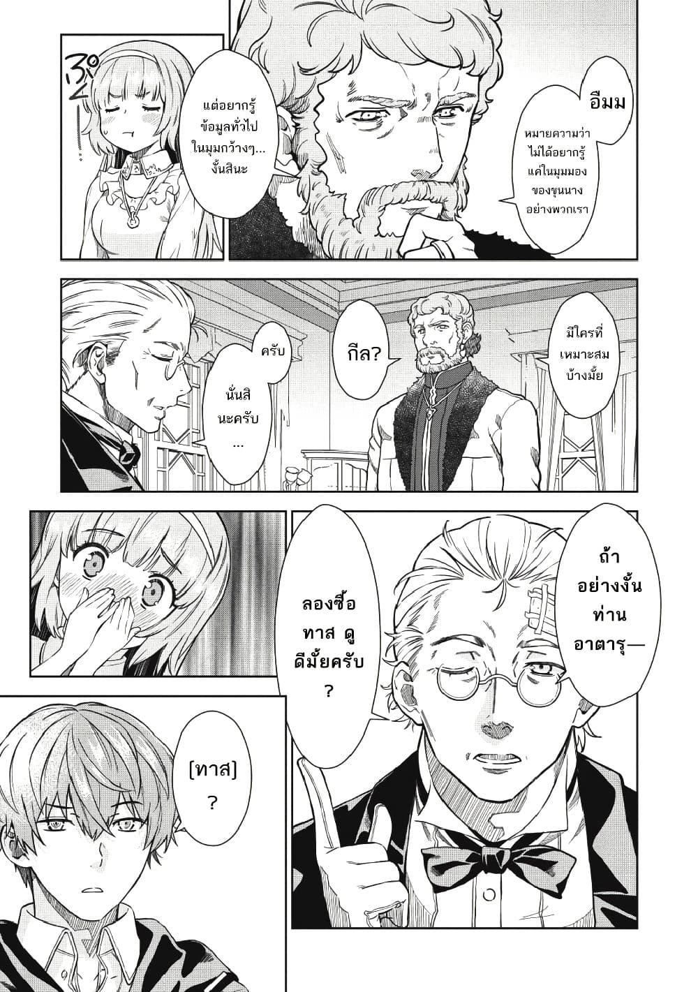 Manga-lc-com อ่านมังงะ อ่านการ์ตูน ออนไลน์ ฟรี Magan to Dangan o Tsukatte Isekai o Buchinuku! ตอนที่ 1 2 3 4 5 6 7 8 9 10 11 12 13 14 ฟรี ไม่มีโฆษณา Manga-lc - อ่าน มังงะ อ่าน การ์ตูน ออนไลน์ อ่านมังงะ ฟรี