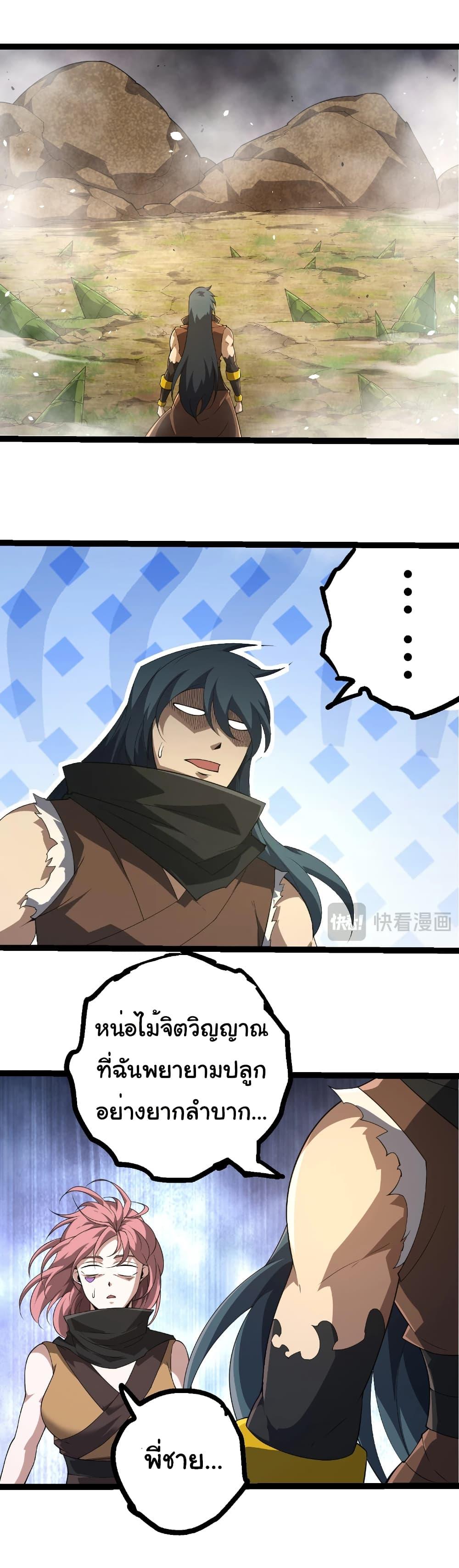 Manga-lc-com อ่านมังงะ อ่านการ์ตูน ออนไลน์ ฟรี Evolution from the Big Tree ตอนที่ 1 2 3 4 5 6 7 8 9 10 11 12 13 14 ฟรี ไม่มีโฆษณา Manga-lc - อ่าน มังงะ อ่าน การ์ตูน ออนไลน์ อ่านมังงะ ฟรี