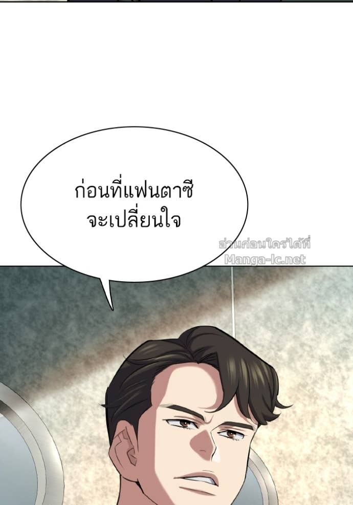 Doujin-Lc- อ่าน โดจิน มังฮวา เกาหลี ญี่ปุ่น จีน แปลไทย Reborn Rich ตอนที่ 1 2 3 4 5 6 7 8 9 10 11 12 13 14 ฟรี ไม่มีโฆษณา อ่าน โดจิน Manhwa เกาหลี ญี่ปุ่น จีน เรามีครบ คัดมาให้เน้นๆ โดจิน 18+ รับประกันความฟินโดย Doujin Lc
