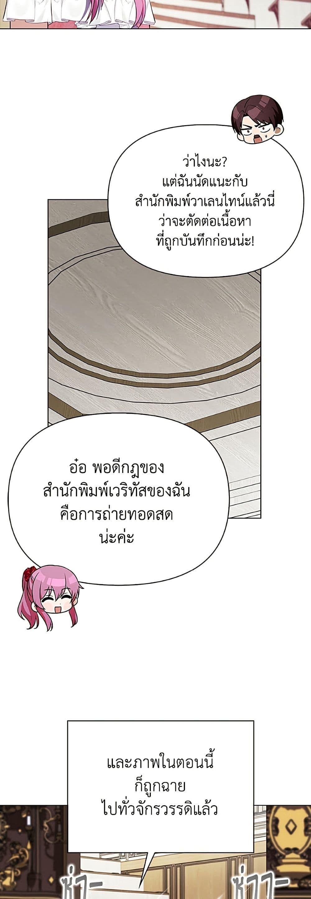 Manga-lc-com อ่านมังงะ อ่านการ์ตูน ออนไลน์ ฟรี The Gangster Baby of the Duke’s Family ตอนที่ 1 2 3 4 5 6 7 8 9 10 11 12 13 14 ฟรี ไม่มีโฆษณา Manga-lc - อ่าน มังงะ อ่าน การ์ตูน ออนไลน์ อ่านมังงะ ฟรี