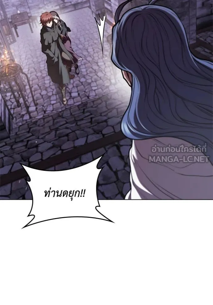 เกิดใหม่ในร่างดยุก ตอนที่ 119 รูปที่ 2