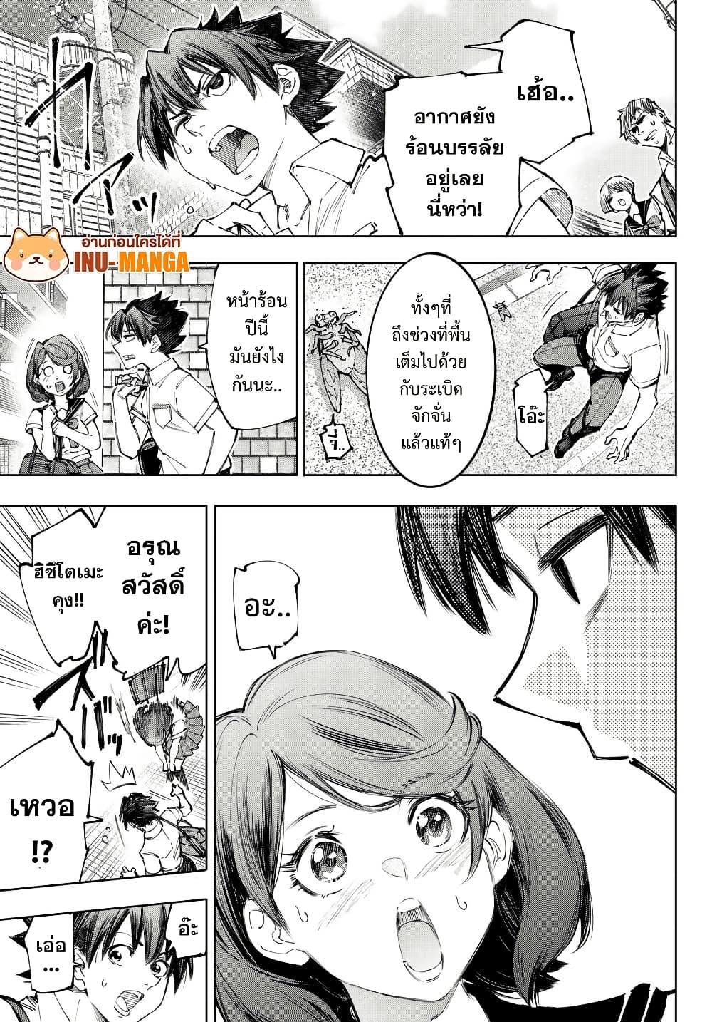 Manga-lc-com อ่านมังงะ อ่านการ์ตูน ออนไลน์ ฟรี Shangri-La Frontier ตอนที่ 1 2 3 4 5 6 7 8 9 10 11 12 13 14 ฟรี ไม่มีโฆษณา Manga-lc - อ่าน มังงะ อ่าน การ์ตูน ออนไลน์ อ่านมังงะ ฟรี