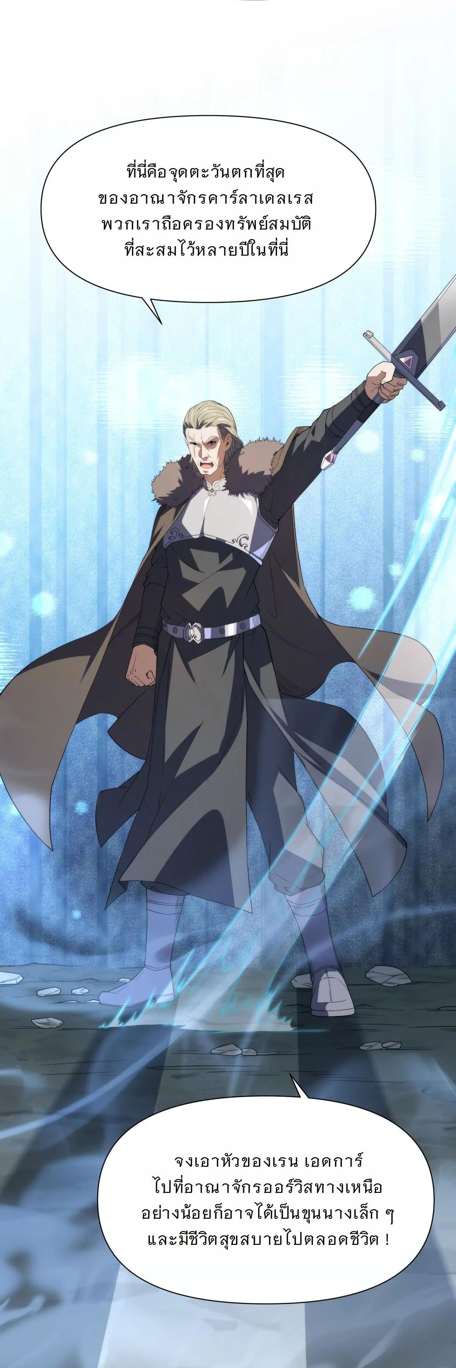 Manga-lc-com อ่านมังงะ อ่านการ์ตูน ออนไลน์ ฟรี Forging An Industrial Empire In A Magical World ตอนที่ 1 2 3 4 5 6 7 8 9 10 11 12 13 14 ฟรี ไม่มีโฆษณา Manga-lc - อ่าน มังงะ อ่าน การ์ตูน ออนไลน์ อ่านมังงะ ฟรี