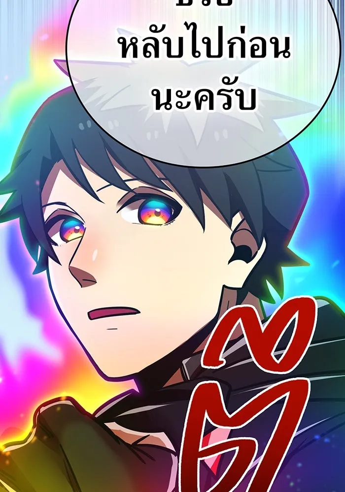 เพลเยอร์เลือดเทวะ ตอนที่ 54 นารุเสะ อากิระ ① รูปที่ 184