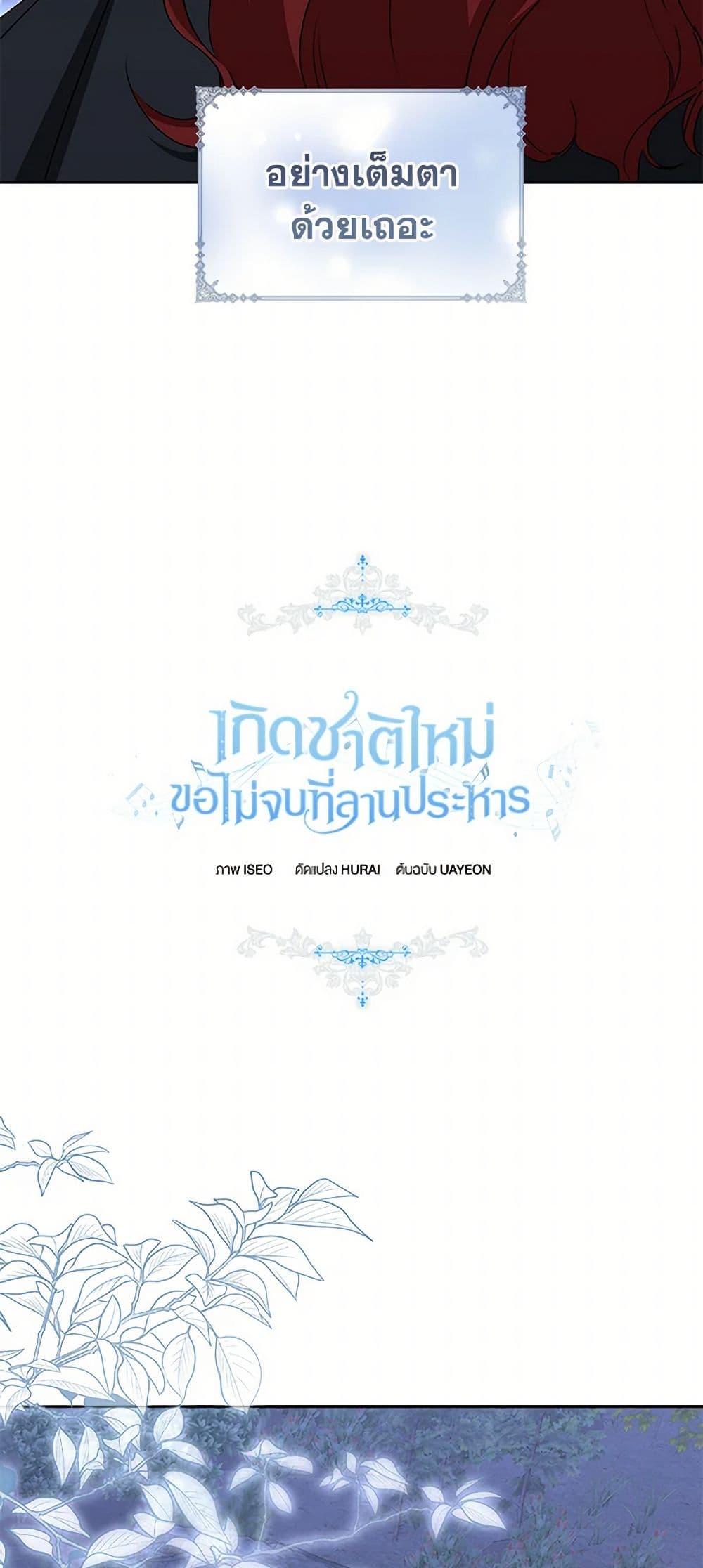Manga-lc-com อ่านมังงะ อ่านการ์ตูน ออนไลน์ ฟรี I’ll Change My Fate To Be Executed ตอนที่ 1 2 3 4 5 6 7 8 9 10 11 12 13 14 ฟรี ไม่มีโฆษณา Manga-lc - อ่าน มังงะ อ่าน การ์ตูน ออนไลน์ อ่านมังงะ ฟรี