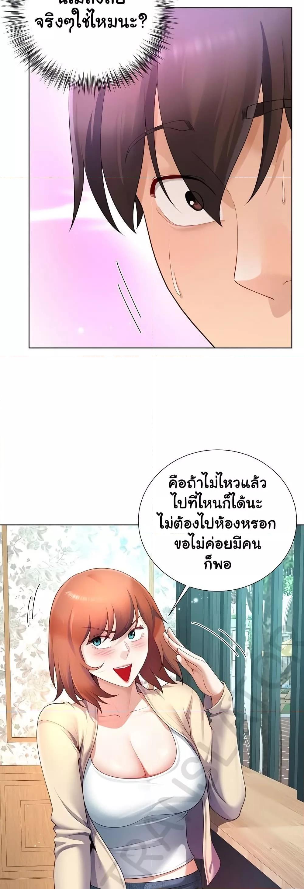 Doujin-Lc- อ่าน โดจิน มังฮวา เกาหลี ญี่ปุ่น จีน แปลไทย Wanna Become a Dad or a Boyfriend ตอนที่ 1 2 3 4 5 6 7 8 9 10 11 12 13 14 ฟรี ไม่มีโฆษณา อ่าน โดจิน Manhwa เกาหลี ญี่ปุ่น จีน เรามีครบ คัดมาให้เน้นๆ โดจิน 18+ รับประกันความฟินโดย  Doujin Lc