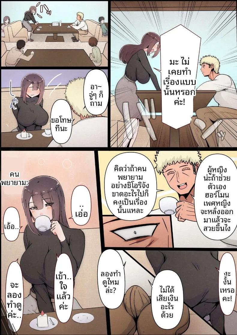Doujin-Lc- อ่าน โดจิน มังฮวา เกาหลี ญี่ปุ่น จีน แปลไทย แฟนสาวที่หลงของใหญ่ของรุ่นพี่ (Momoiro Zundoko) ตอนที่ 1 2 3 4 5 6 7 8 9 10 11 12 13 14 ฟรี ไม่มีโฆษณา อ่าน โดจิน Manhwa เกาหลี ญี่ปุ่น จีน เรามีครบ คัดมาให้เน้นๆ โดจิน 18+ รับประกันความฟินโดย  Doujin Lc