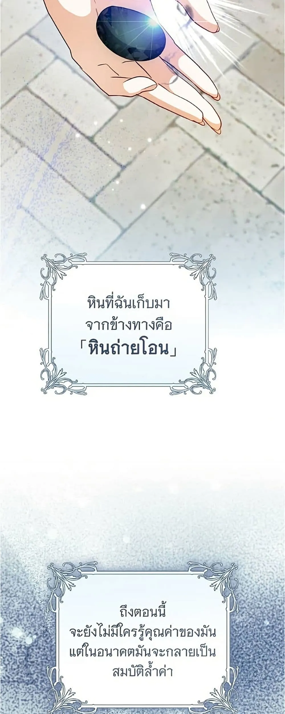 Manga-lc-com อ่านมังงะ อ่านการ์ตูน ออนไลน์ ฟรี All I Want is My Dream Home – โครงการมีสามีแถมฟรีบ้านในฝัน ตอนที่ 1 2 3 4 5 6 7 8 9 10 11 12 13 14 ฟรี ไม่มีโฆษณา Manga-lc - อ่าน มังงะ อ่าน การ์ตูน ออนไลน์ อ่านมังงะ ฟรี