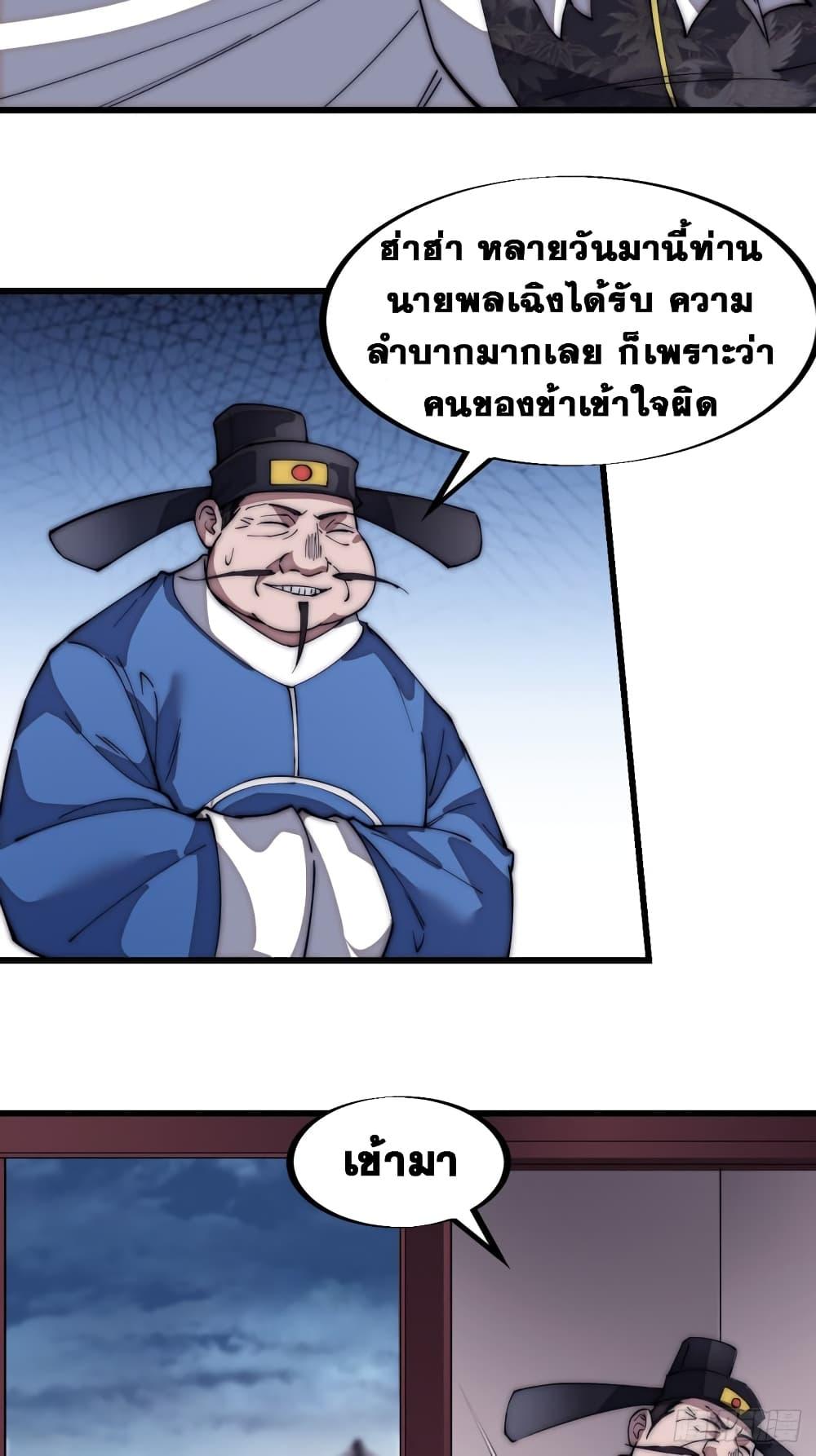 Manga-lc-com อ่านมังงะ อ่านการ์ตูน ออนไลน์ ฟรี It Starts With A Mountain ตอนที่ 1 2 3 4 5 6 7 8 9 10 11 12 13 14 ฟรี ไม่มีโฆษณา Manga-lc - อ่าน มังงะ อ่าน การ์ตูน ออนไลน์ อ่านมังงะ ฟรี