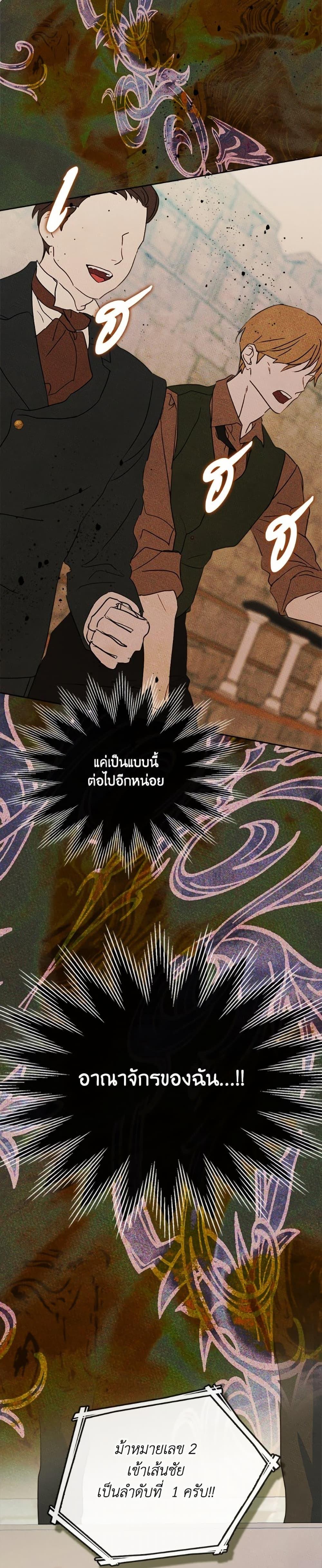 Manga-lc-com อ่านมังงะ อ่านการ์ตูน ออนไลน์ ฟรี I Became The Male Lead’s Female Friend ตอนที่ 1 2 3 4 5 6 7 8 9 10 11 12 13 14 ฟรี ไม่มีโฆษณา Manga-lc - อ่าน มังงะ อ่าน การ์ตูน ออนไลน์ อ่านมังงะ ฟรี