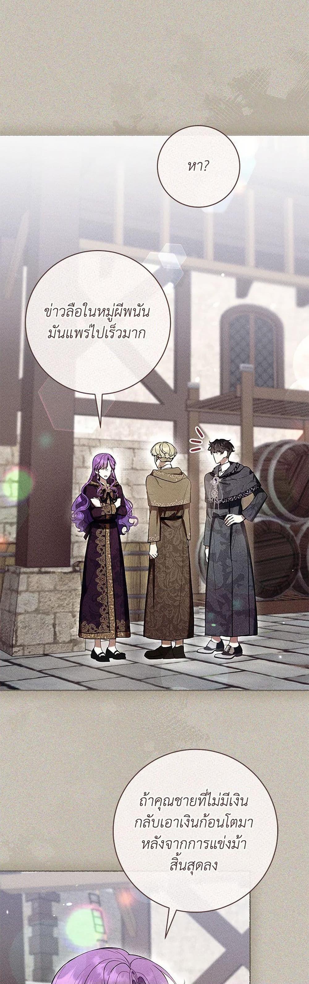 Manga-lc-com อ่านมังงะ อ่านการ์ตูน ออนไลน์ ฟรี What’s Wrong With Being the Villainess ตอนที่ 1 2 3 4 5 6 7 8 9 10 11 12 13 14 ฟรี ไม่มีโฆษณา Manga-lc - อ่าน มังงะ อ่าน การ์ตูน ออนไลน์ อ่านมังงะ ฟรี