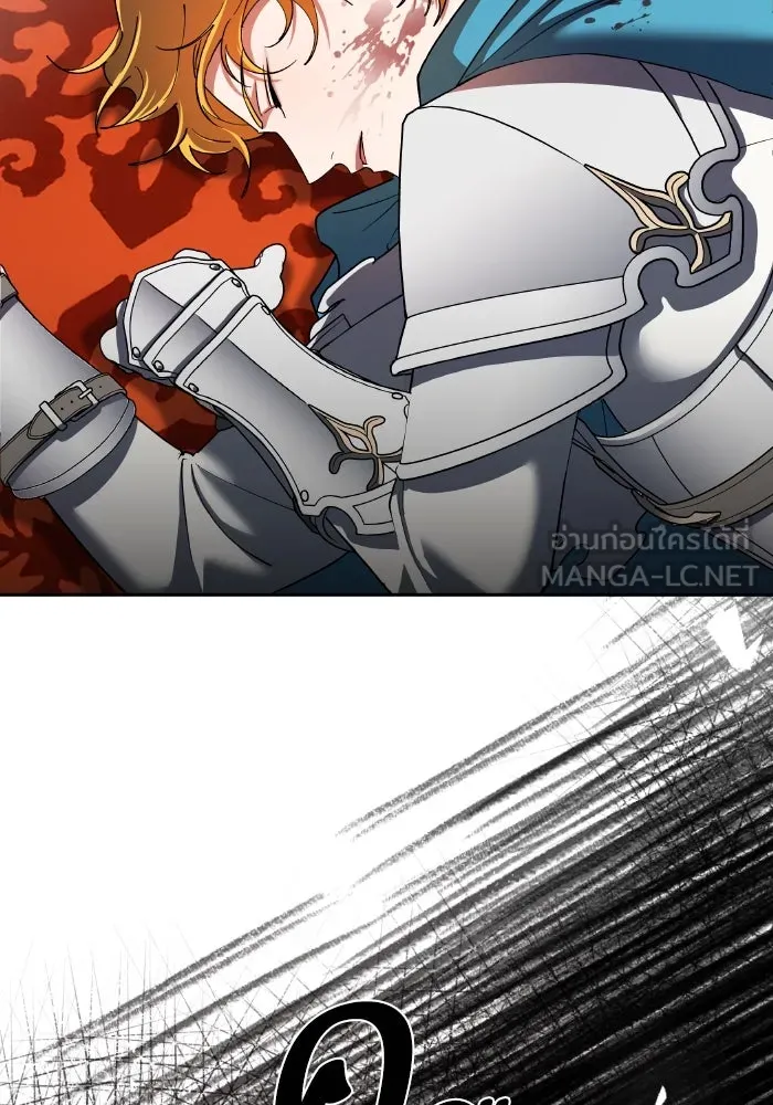 หวานใจสุดโหดโหมดเชื่อง ตอนที่ 86 รูปที่ 45