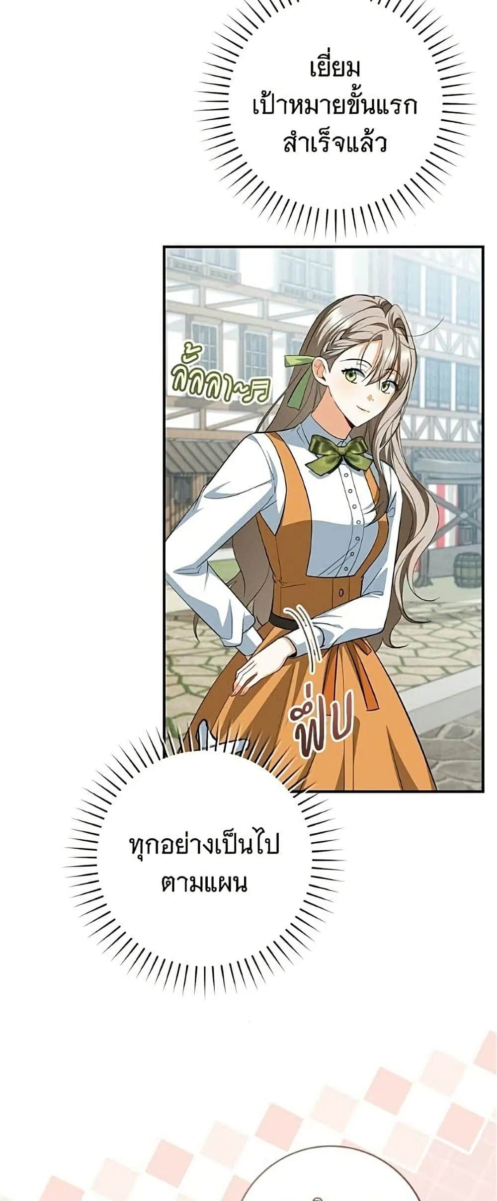Manga-lc-com อ่านมังงะ อ่านการ์ตูน ออนไลน์ ฟรี All I Want is My Dream Home – โครงการมีสามีแถมฟรีบ้านในฝัน ตอนที่ 1 2 3 4 5 6 7 8 9 10 11 12 13 14 ฟรี ไม่มีโฆษณา Manga-lc - อ่าน มังงะ อ่าน การ์ตูน ออนไลน์ อ่านมังงะ ฟรี
