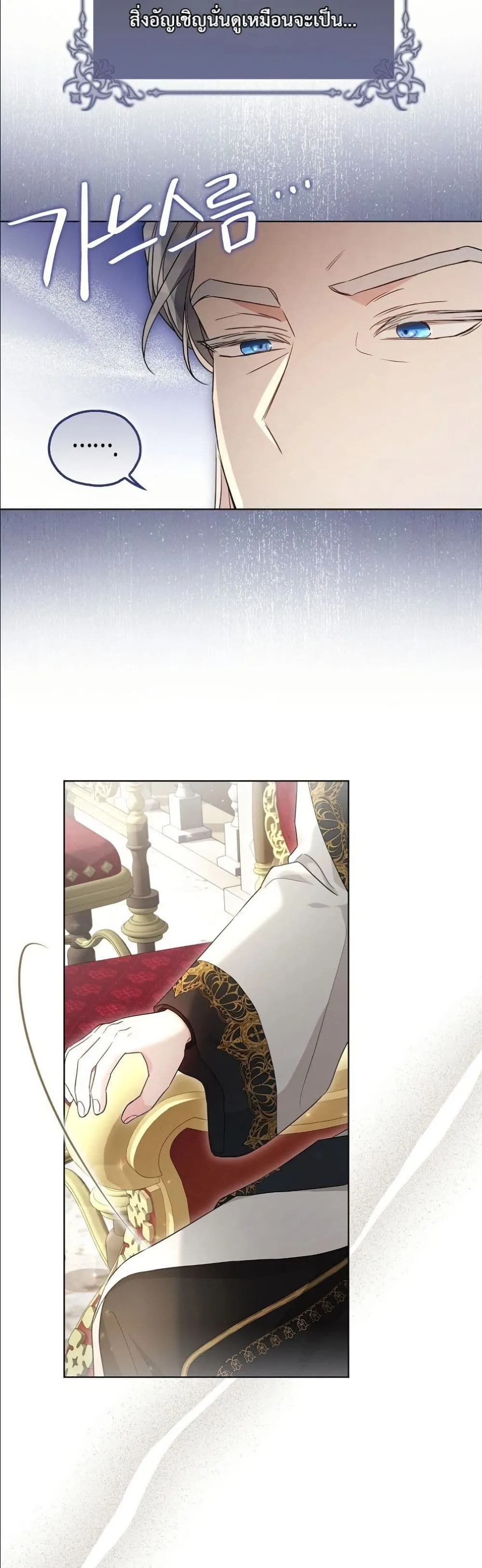 Manga-lc-com อ่านมังงะ อ่านการ์ตูน ออนไลน์ ฟรี The Oracle of the Villainous Baby ตอนที่ 1 2 3 4 5 6 7 8 9 10 11 12 13 14 ฟรี ไม่มีโฆษณา Manga-lc - อ่าน มังงะ อ่าน การ์ตูน ออนไลน์ อ่านมังงะ ฟรี