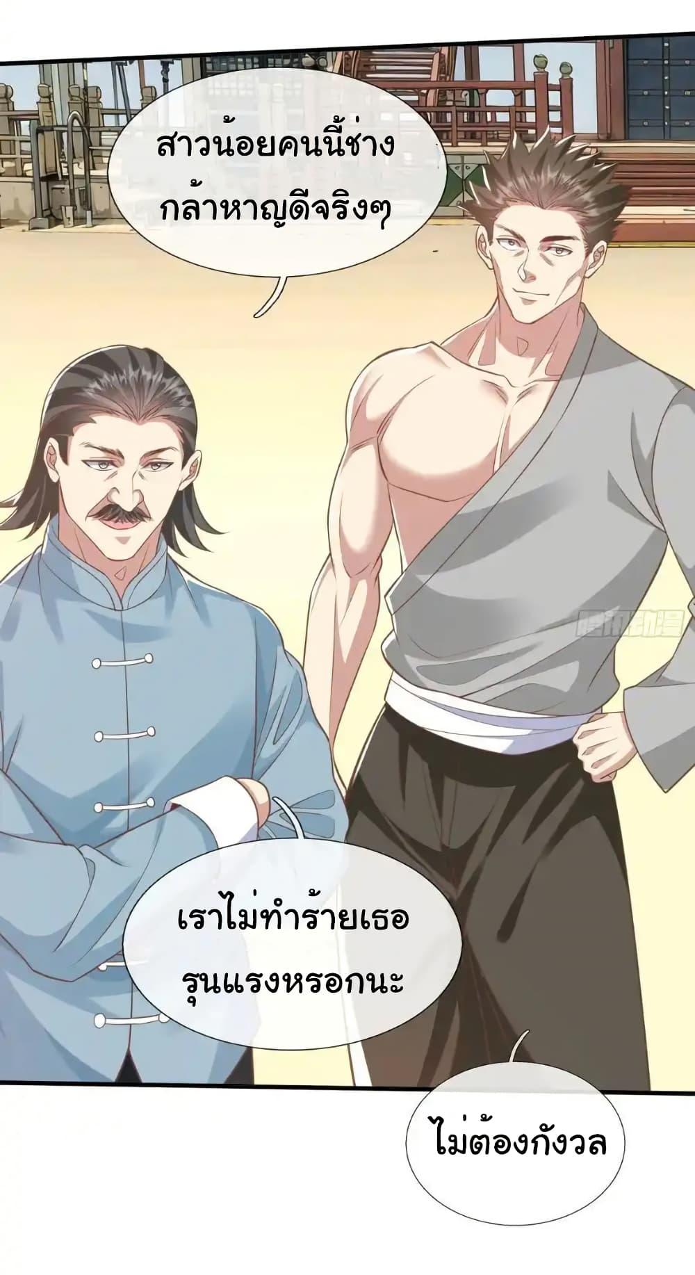 Manga-lc-com อ่านมังงะ อ่านการ์ตูน ออนไลน์ ฟรี I cultivated to become a god in the city ตอนที่ 1 2 3 4 5 6 7 8 9 10 11 12 13 14 ฟรี ไม่มีโฆษณา Manga-lc - อ่าน มังงะ อ่าน การ์ตูน ออนไลน์ อ่านมังงะ ฟรี